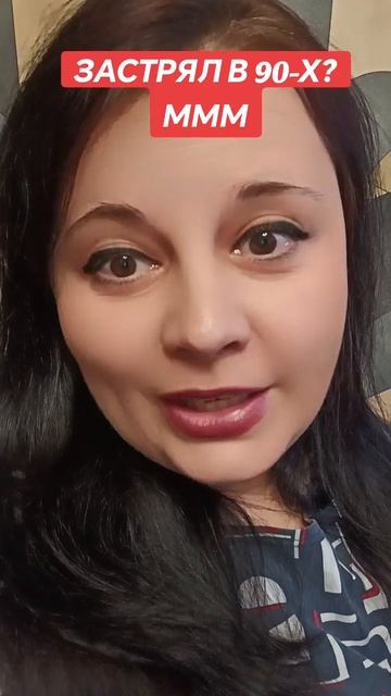 #90 #ммм #интернет #заработок #деньги #выплаты #соцсети #н
