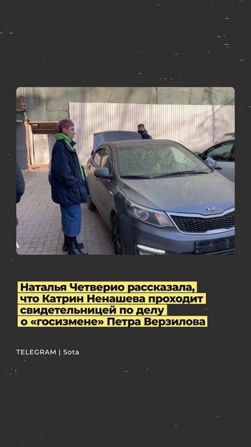 В России прошли обыски у художниц-акционисток