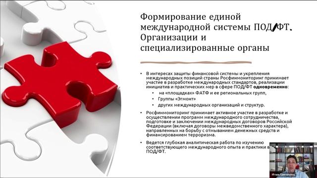 Целевой инструктаж. 1 тема