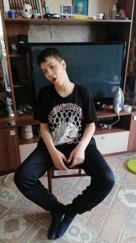 урок