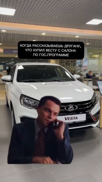 😱СКИДКА 20% НА НОВУЮ LADA ПО ГОСПРОГРАММЕ! Подробности +7(