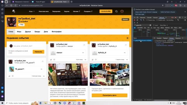 Не приходи код СМС для входа в аккаунт Majestic