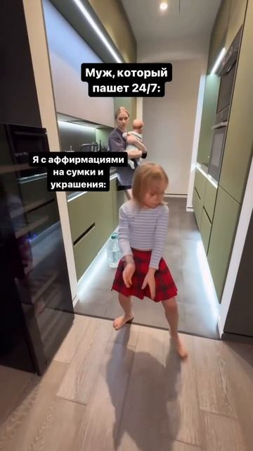 Семья и финансовая грамотность😁🙌