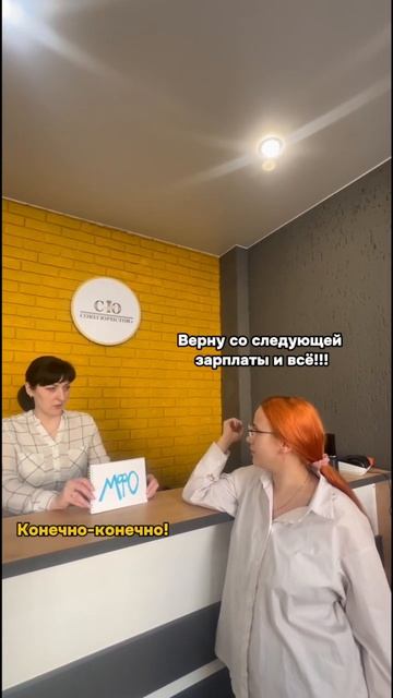 Чем опасны микрозаймы? Как они влияют на крединую исто