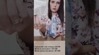 Огромная посылка от Batel / Акция 1+1 / Выгодные покупки