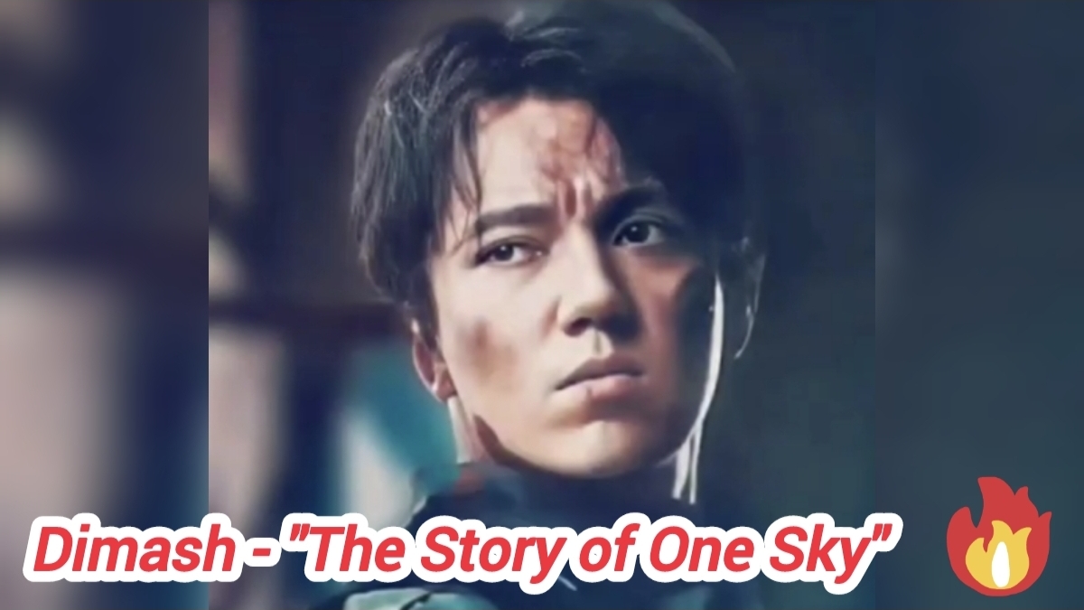 Димаш - клип "История одного неба" /"The Story of One Sky". Он не о войне, а  о мире!!!💥💥💥