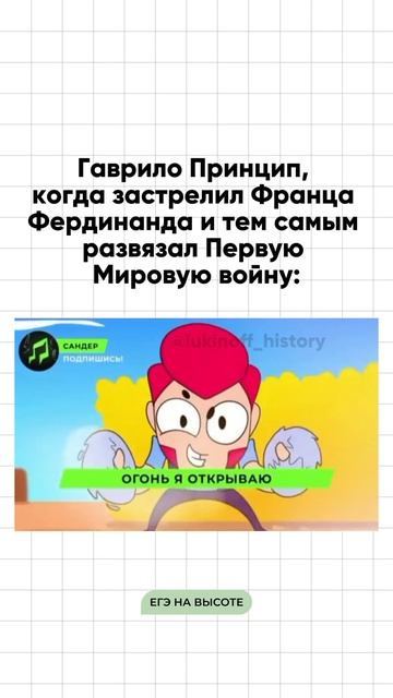 Шпаргалки и полезные файлы публикую в своем канале тг: https://t.me/lukinoffhistory