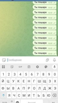 как спамить в телеге