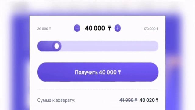 Где взять займ онлайн Казахстан | Выгодный онлайн займ
