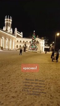 шок - очень круто украшенный вокзал Нового Петергофа п