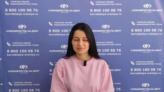 Отзыв о лазерной коррекции зрения в клинике "Зрение Ро