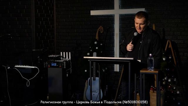 🔴Онлайн Богослужение | 25 января 2025