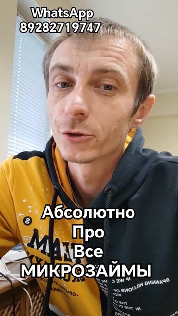 Это касается абсолютно всех должников. #мкк #заем #займ