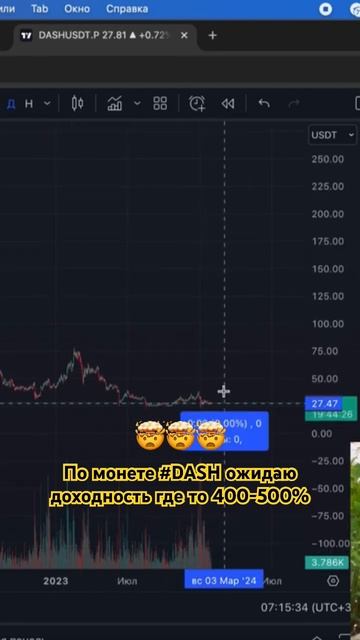 Полный выпуск смотреть на канале☝🏻 #инвестиции #битк