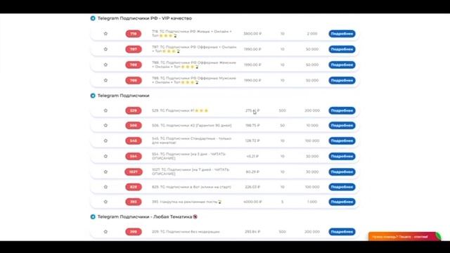 21000₽=НЕДЕЛЯ, СПОСОБ ЗАРАБОТКА В ИНТЕРНЕТЕ БЕЗ БОЛЬШИХ