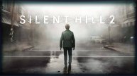 Silent Hill 2 stream⚡Прохождение 5 #сайлентхилл2