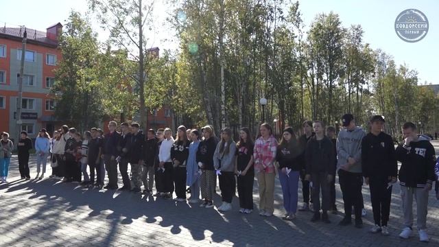 Символ жизни без террора