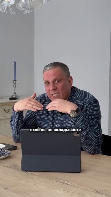 Если ты готов узнать, как работают деньги, переходи в И