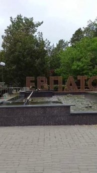 9 Мая # Евпатория # Красная горка