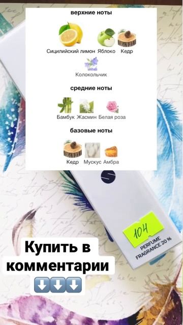 Купить Парфюм! Акция! Скидка Дня ❗️