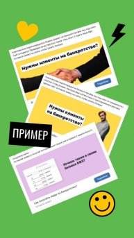 РАБОЧИЙ ИНСТРУМЕНТ ДЛЯ МАРКЕТОЛОГА, как зарабатывать