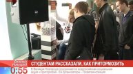 В Великом Новгороде продолжается всероссийская социа