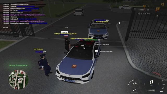 Откат