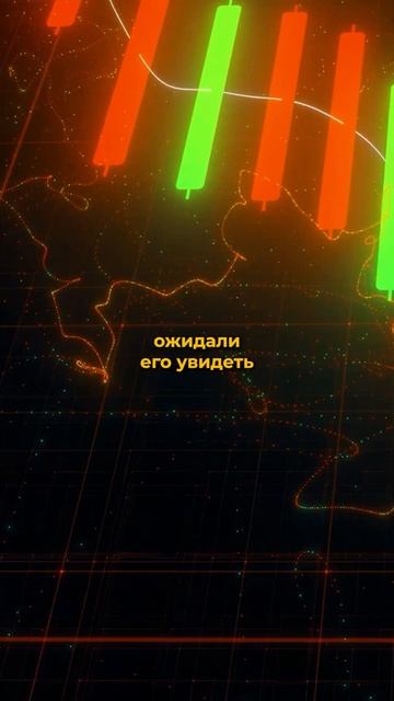 Минусы фьючерсной торговли