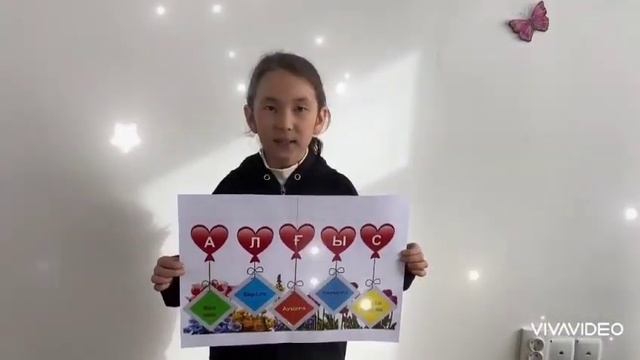 Акция «Мен ... алғыс айтамын!». Библиотека-филиал №2 сел