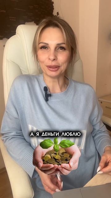 Избавляешься от денег? #инвестирование #финансоваягра