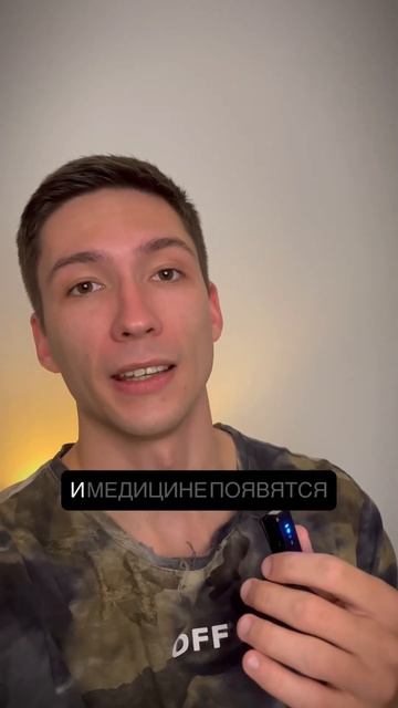 Новая работа для тебя #инвестиции #крипто #инвестирова