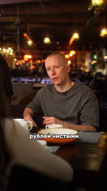 Из 150.000 мы сделали 1.6 млн чистыми 😎