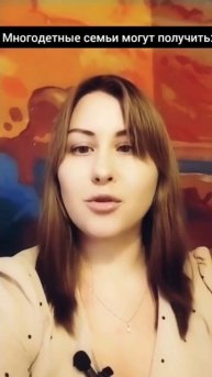 Отцовский капитал 1 000 000 реально? 😱