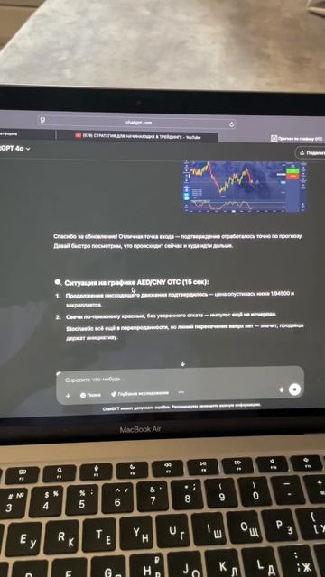 ПИШИ В ЛИЧКУ И ПРИШЛЮ НАСТРОЙКИ ChatGPT