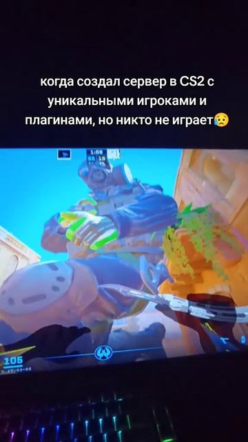 АЙПИ В ПРОФИЛЕ #CS2 #CounterStrike2 #CS2Clips #CS2Shorts #CS2Gameplay #CS2Highlights #CS2Frag