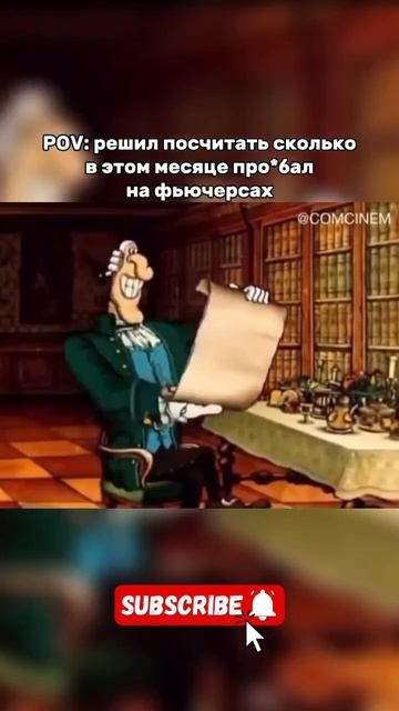 #фьючерсы #bybit #binance #p2p #бинанс #байбит #трейдинг #крипта