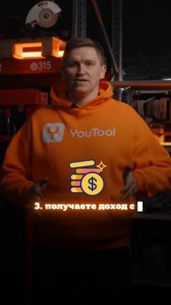 Как заработать на сдаче в аренду строительного инстру