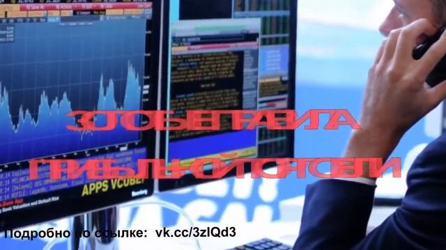 московская международная биржа