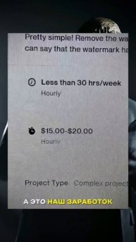 📹 💰Заработок на нейросетях. https://t.me/workcashp #заработо?