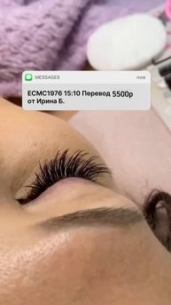 Сколько зарабатывает лэшмастер в Москве!