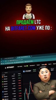 Будущее за победителями — ты готов? 🚀🔥 #shorts #крипта #?