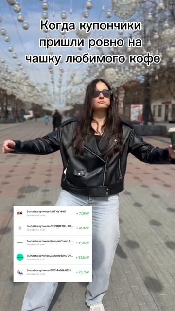 Иду к 100 млн! #инвестиции #инвестор #миллионер #деньги #ю