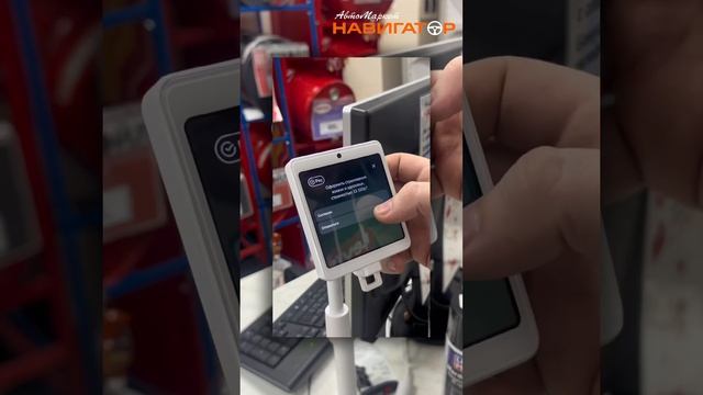 Теперь в Автомаркете НАВИГАТОР вы можете совершить по