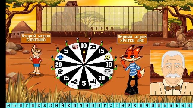 Капитал шоу + супер игра. 2 выпуск 73 выпуск.