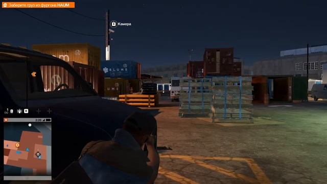 Прохождение Watch Dogs 2 | Часть 5: HAUM на пороге (PC)