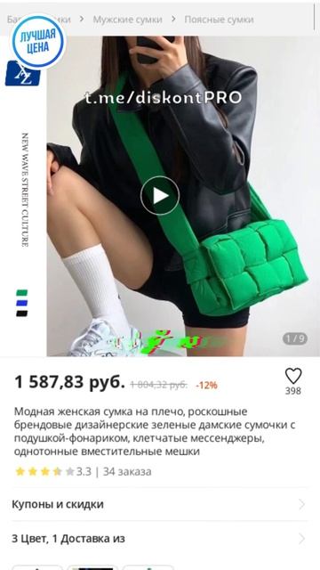 Модная женская сумка на плечо, роскошные брендовые ди?