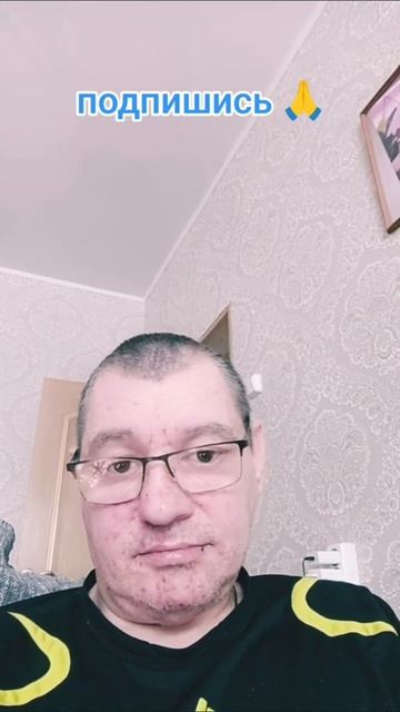 подпишись пожалуйста 🙏