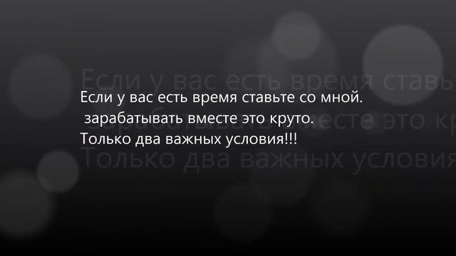Прирост капитала на  20% в месяц