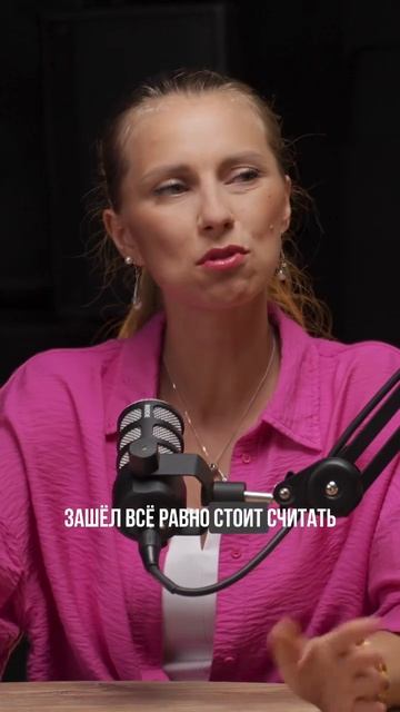 подкаст "Финансист PRO" #финансист #управленческийучет #