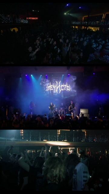 Нечисть - Артист Hall